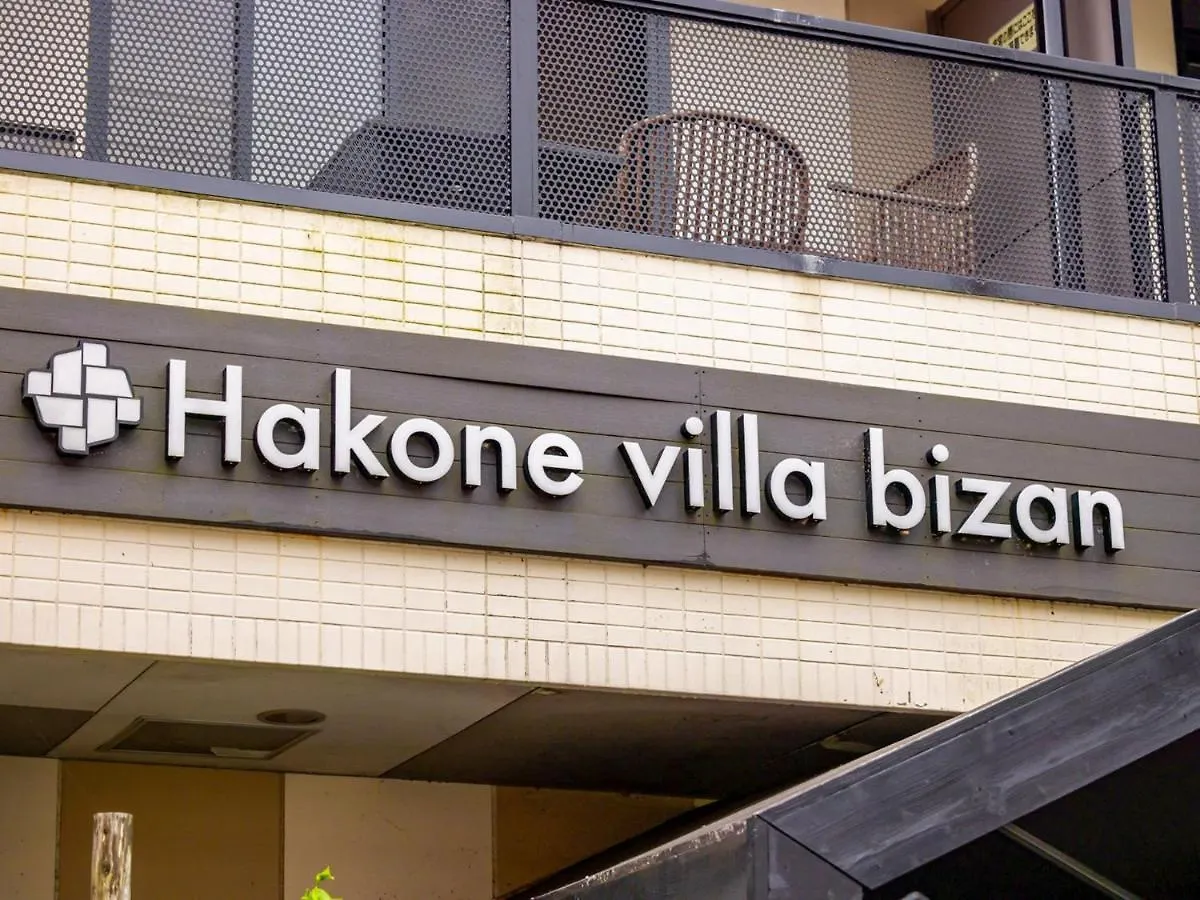Hakone Villa Byzan - Vacation STAY 39767v