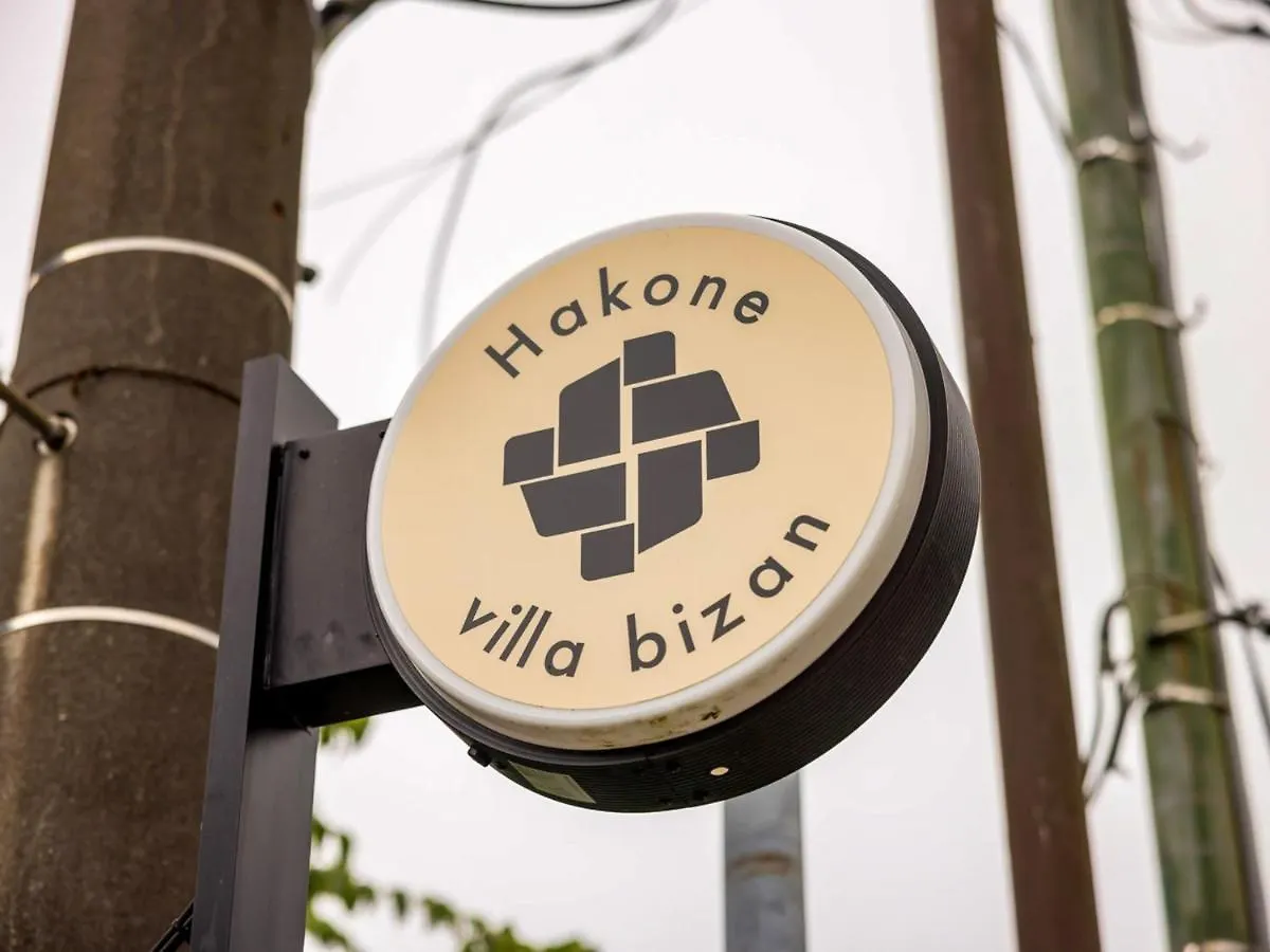Hotel Hakone Villa Byzan - Vacation STAY 39767v